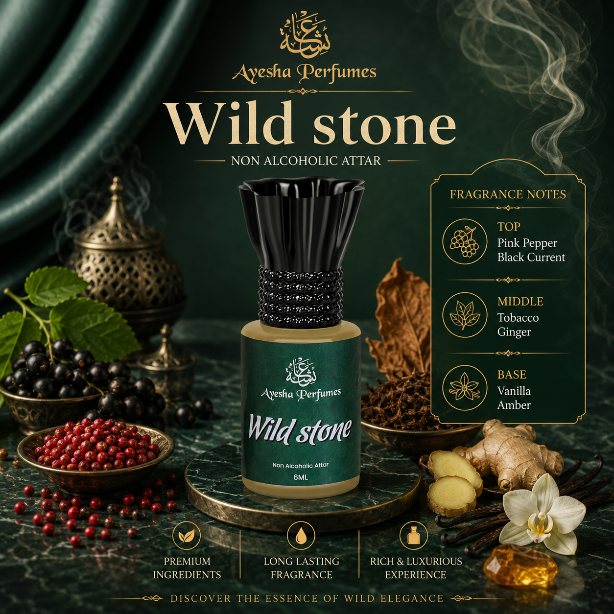 Wild Stone