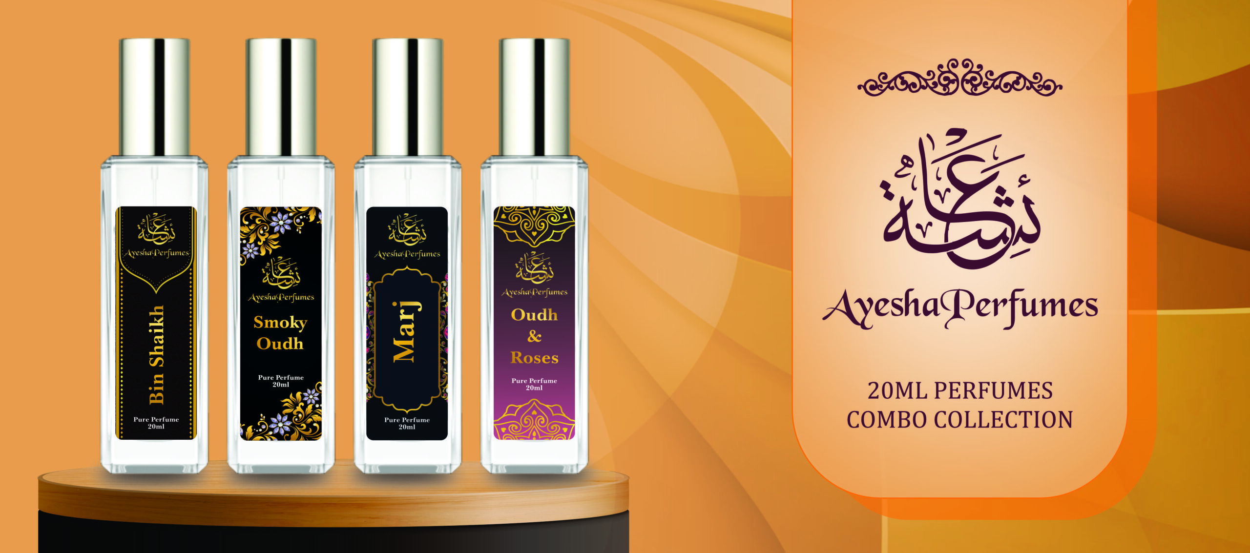 20ML COMBO OFFER