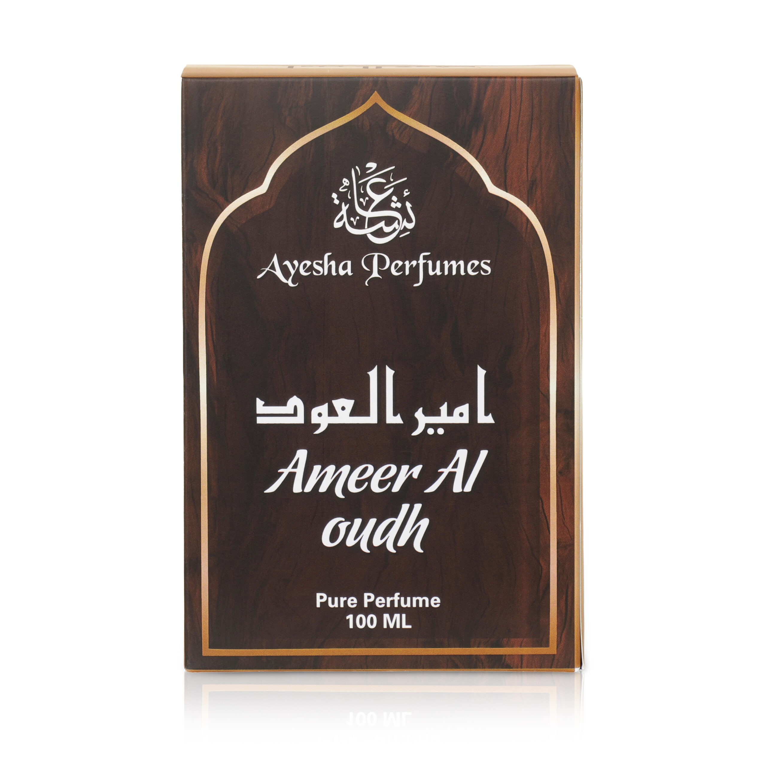 Ameer Al Oudh