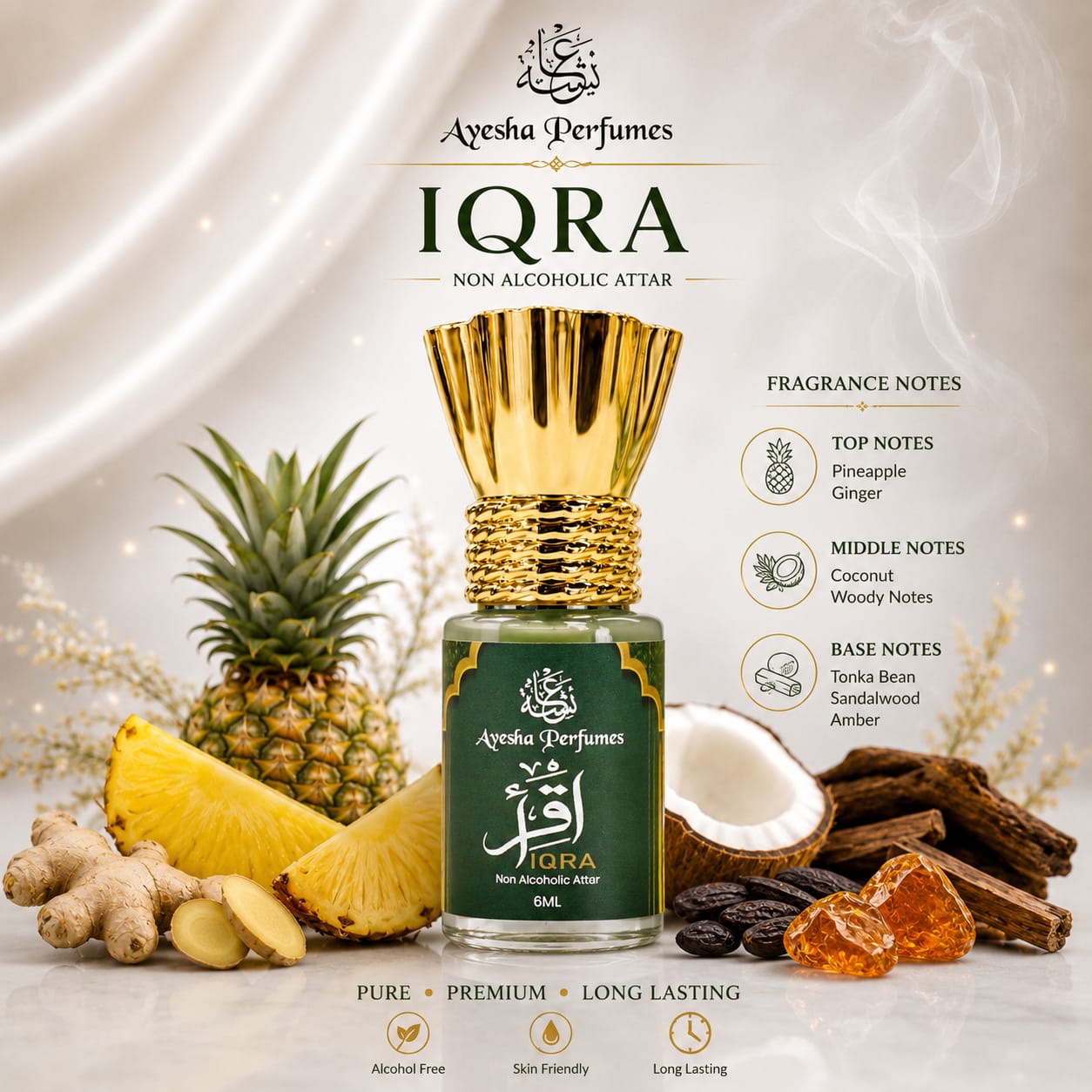 IQRA
