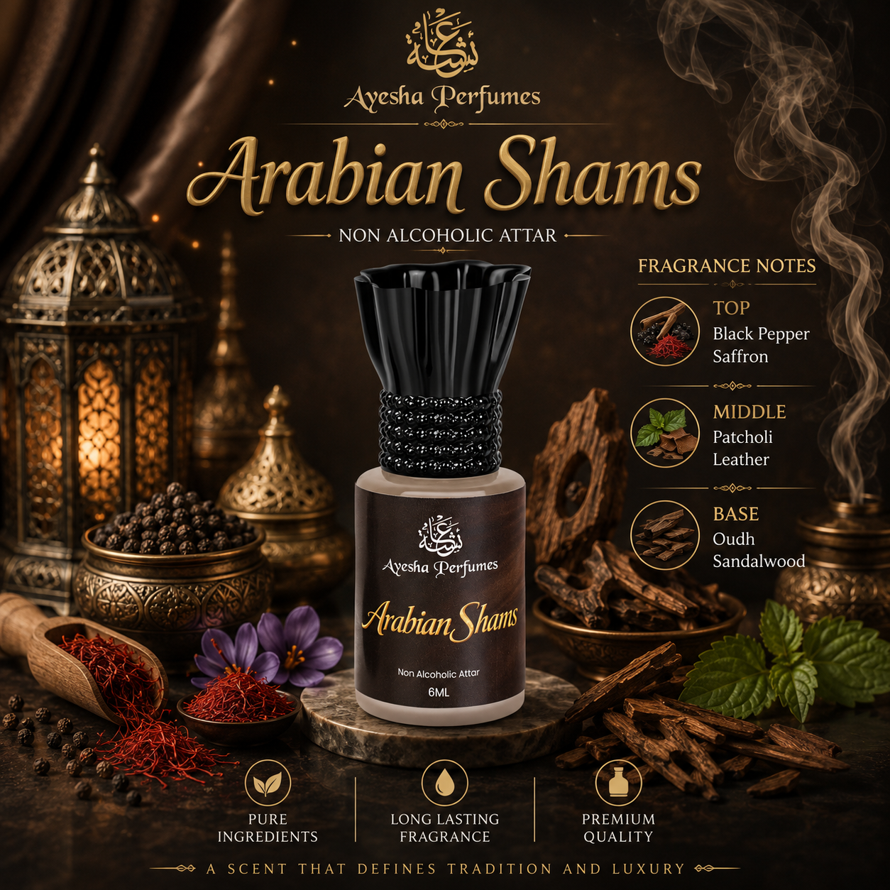 Arabian Shams