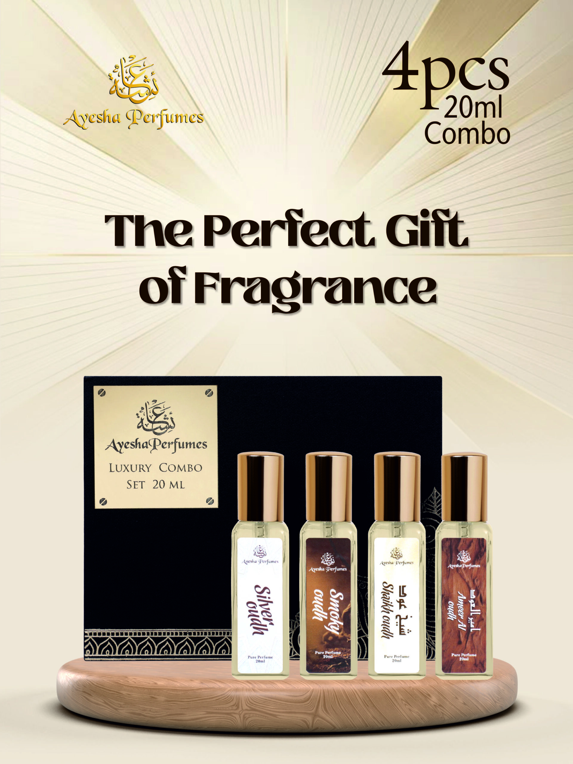 20 ml Combo Set Mobile