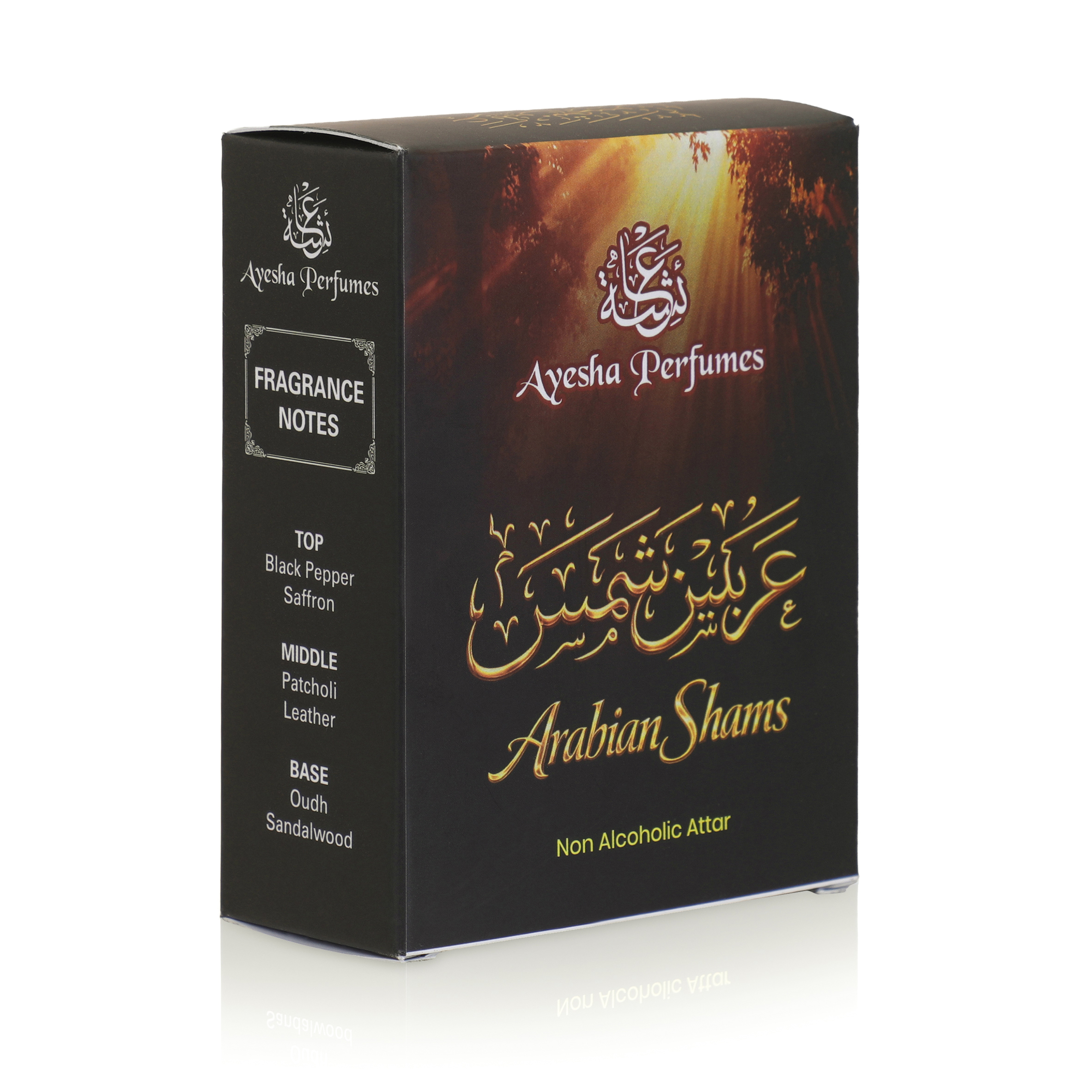 Arabian Shams
