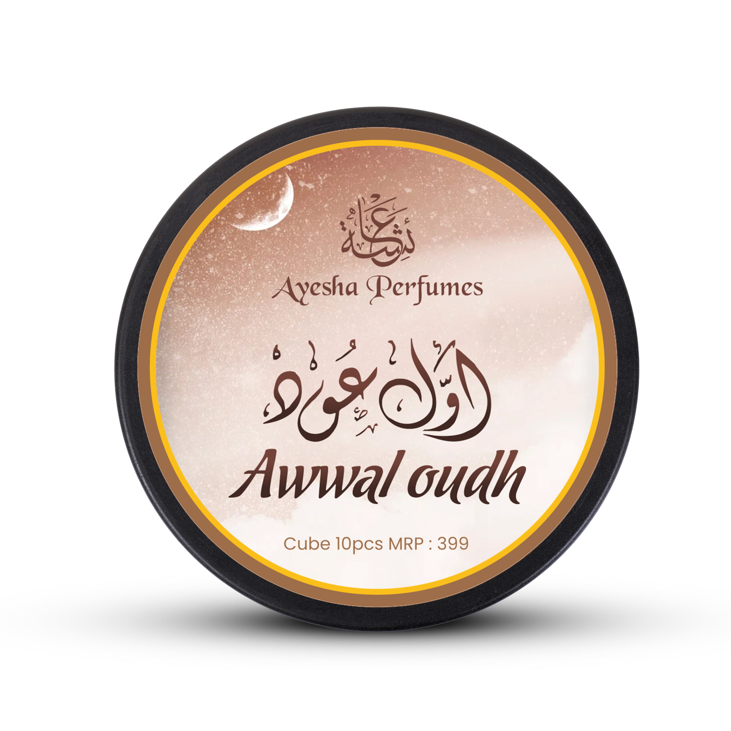 Bakhoor Awwal oudh