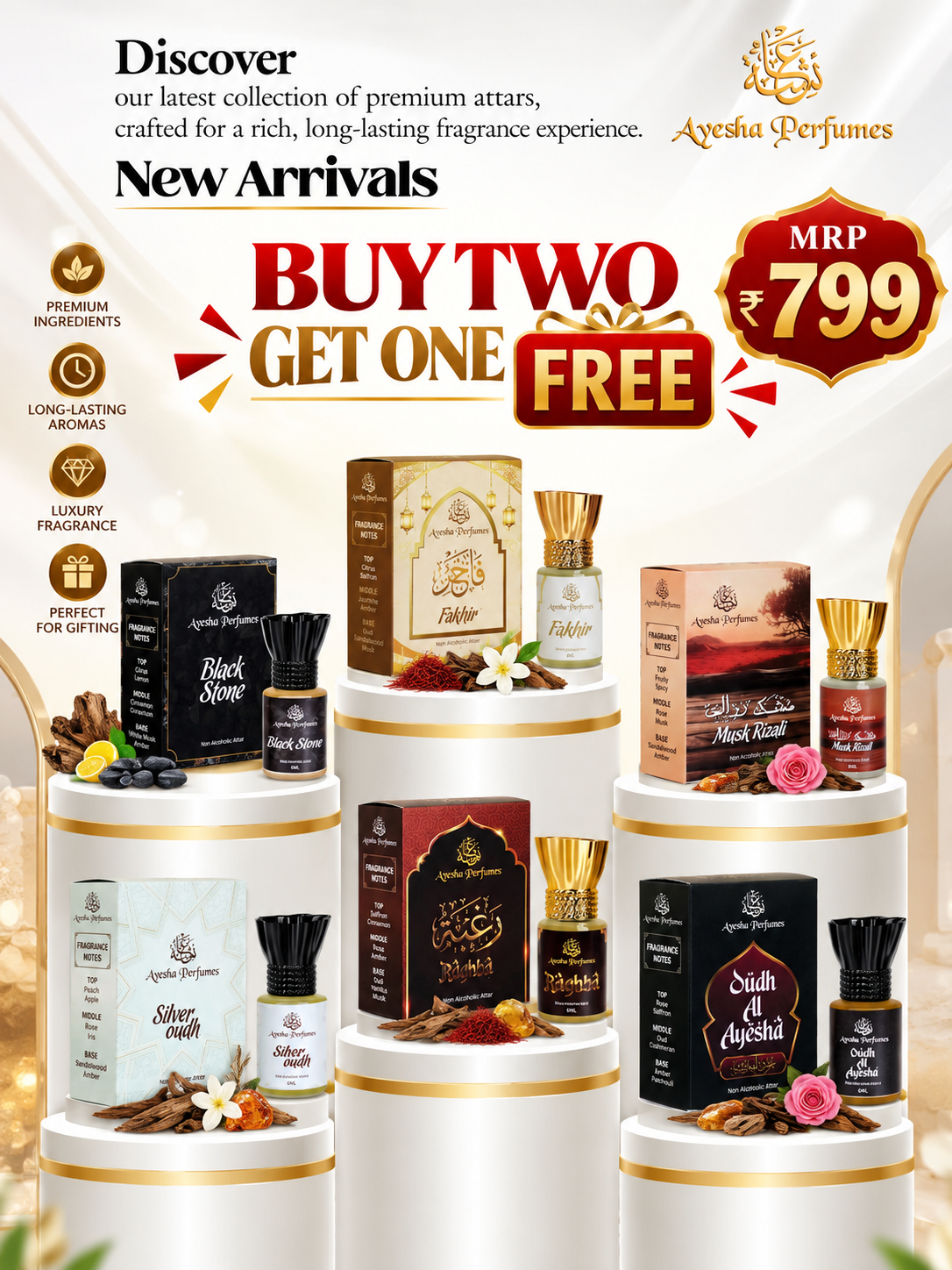 Attar Mobile